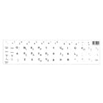 Αυτοκόλλητο universal για πληκτρολόγιο notebook, White (0.11mm)