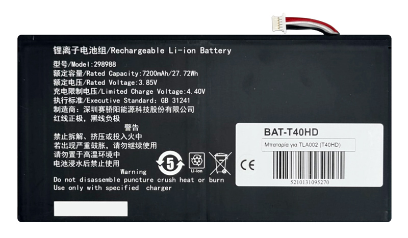 BAT-T40HD Μπαταρία για Teclast tablet T40HD - Image 1