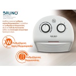BRUNO 2 σε 1 αερόθερμο δωματίου BRN-0211, 2000W, με ανεμιστήρα, λευκό - Image 3