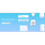 TP-LINK smart αντάπτορας ρεύματος TAPO-P110, Wi-Fi, bluetooth, Ver. 1.0 - Image 5
