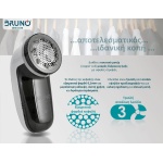 BRUNO BRN-0198 Αποχνουδωτής με ρυθμιζόμενη κεφαλή, λευκός-γκρι - Image 3
