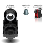 BRUNO ανταλλακτικός αντάπτορας για κάψουλες Nespresso για BRN-0214 καφετιέρα - Image 2