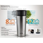 BRUNO θερμός BRN-0068, εργονομικό καπάκι, anti-slip, 360ml, ασημί - Image 7