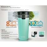 BRUNO θερμός BRN-0071, με κλείδωμα, anti-slip, 400ml,γαλάζιο - Image 7